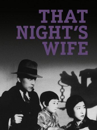 That Night's Wife film afişi