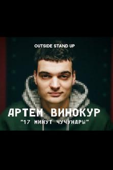 Artem Vinokur: 17 Minutes of Chuchundra film afişi