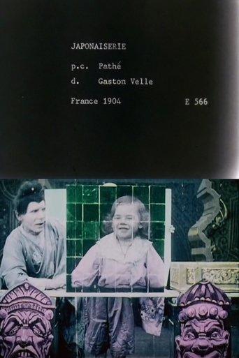 Japanese Varieties film afişi
