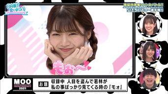 Year of the Ox Battle Part 1