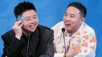 Special Gathering Final