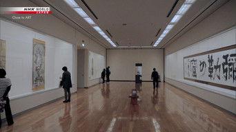 Close to ART: Akita Museum of Modern Art