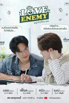 Love Enemy dizi afişi