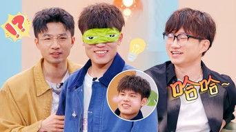 S2 Episode 3 of Friends and Talk Show