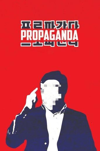 Propaganda film afişi