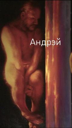 Andrei film afişi