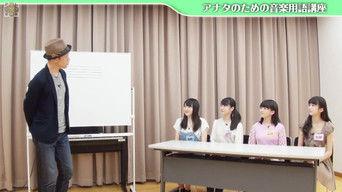 Ogata Haruna, Nonaka Miki, Makino Maria, Haga Akane