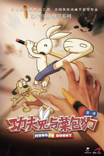 Kung Fu Bunny dizi afişi