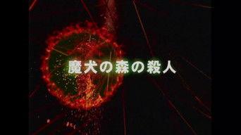 Murder in the Forest of the Demon Dog