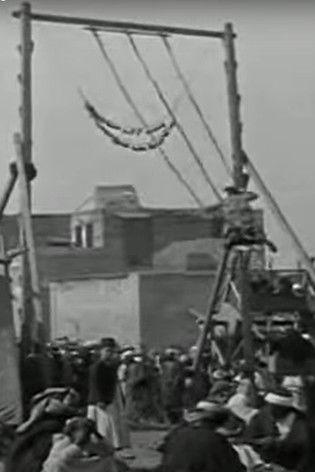 Palestine - Documentary Programme film afişi