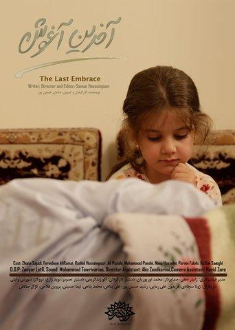 The Last Embrace film afişi