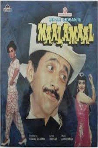 Maalamaal film afişi