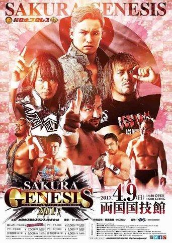 NJPW Sakura Genesis 2017 film afişi