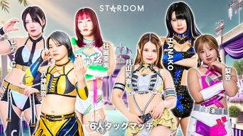 Boat Race Suminoe presents Stardom Special Match 2025