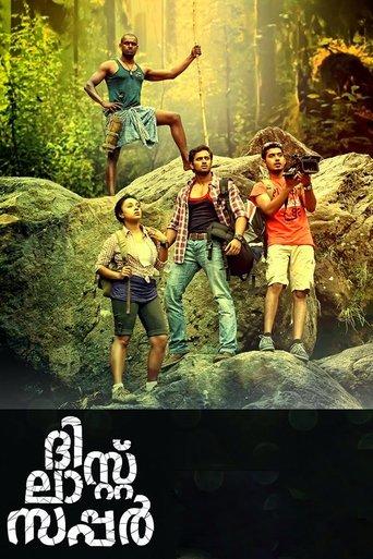 The Last Supper film afişi