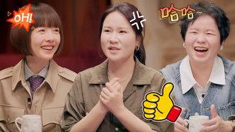 Episode 1 of Meeting Her