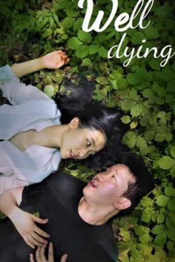 Well-dying film afişi