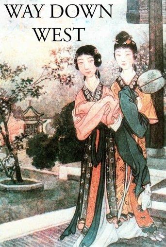 Way Down West film afişi