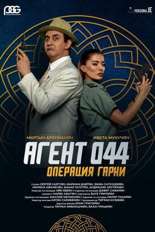 Agent 044: Operation Garni film afişi