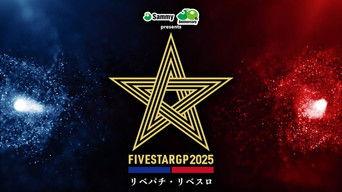Stardom 5★STAR Grand Prix 2025 ~Finals~