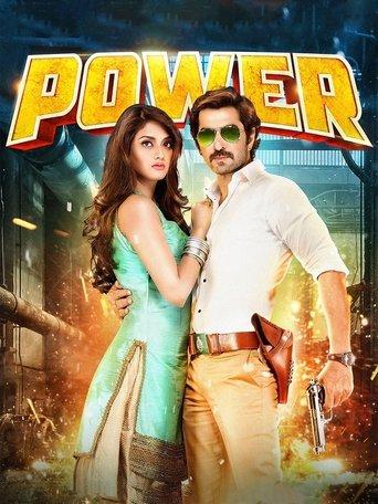Power film afişi