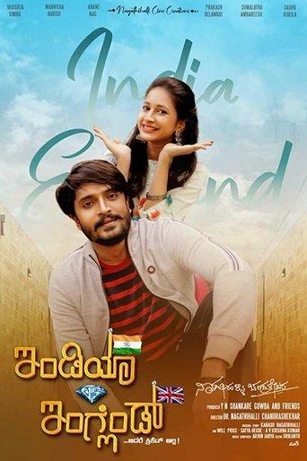 India vs England film afişi