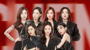 S1 · Extra Version EP2