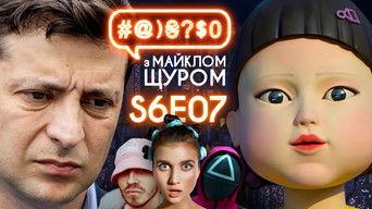 Zelenskyi's offshore, Squid Game, KALUSH and Jerry Heil, Perets Magazine