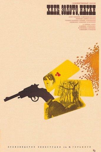Bread, Gold, Gun film afişi