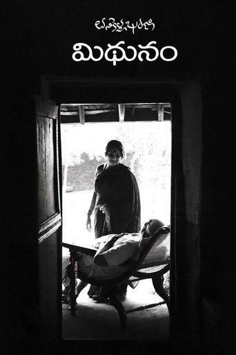 Mithunam film afişi