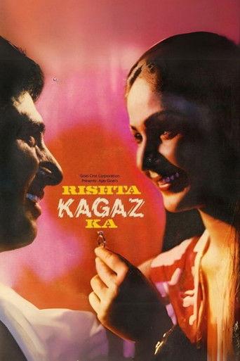 Rishta Kagaz Ka film afişi