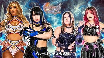 Stardom 15th Goddess of Stardom Tag League in Sapporo ~ Day 1