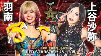 Stardom 5★STAR Grand Prix 2025 in Korakuen Aug.1