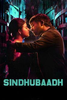 Sindhubaadh film afişi