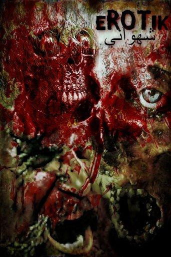 eROTik film afişi