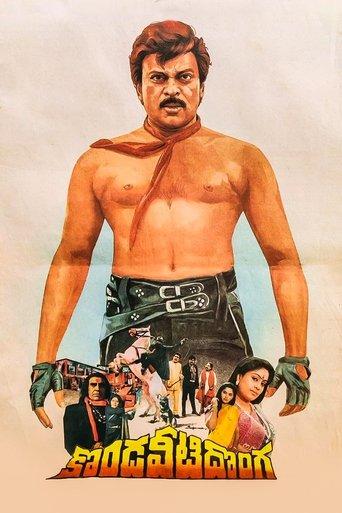 Kondaveeti Donga film afişi