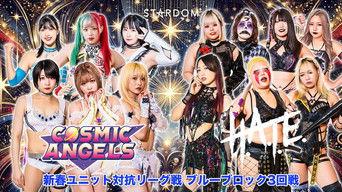 Stardom New Year Stars 2025 in Osaka ~ Day 6: 14th Founding Anniversary ~ New Year Unit Competition League