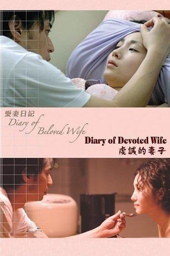 Diary of Beloved Wife: Devoted Wife film afişi