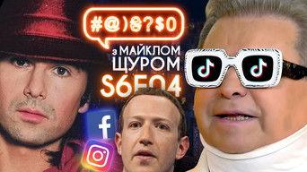 ТікТок Poplavskyi, Zelenskyi and rehabs, Isaac Asimov and Foundation, ballet