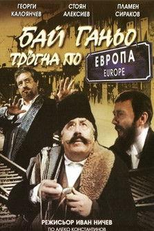 Bai Ganyo on His Way to Europe film afişi