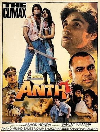 Anth film afişi