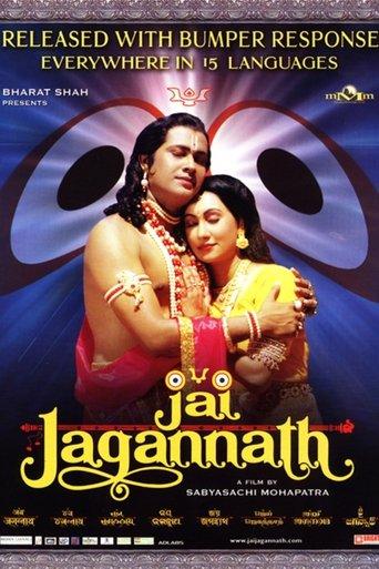 Jai Jagannath film afişi