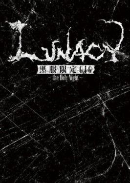 Luna Sea – LUNACY Kurofuku Gentei GIG - the Holy Night - film afişi
