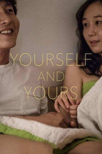 Yourself and Yours film afişi