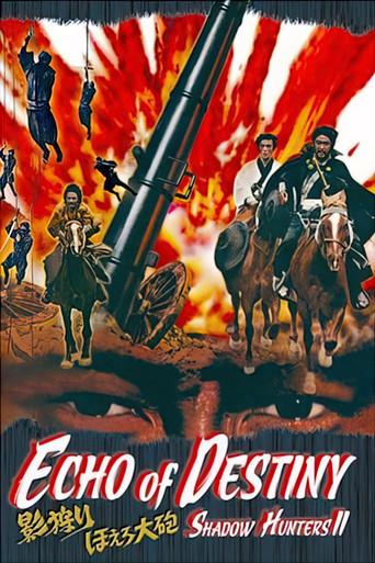 Shadow Hunters 2: Echo of Destiny film afişi