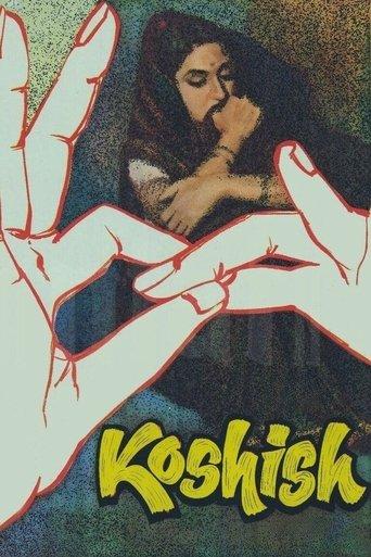 Koshish film afişi