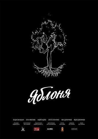 Apple Tree film afişi