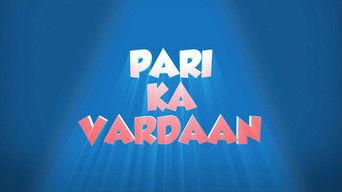 Pari Ka Vardaan