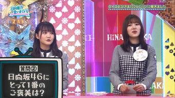 Quiz! We Asked 100 Ohisama!