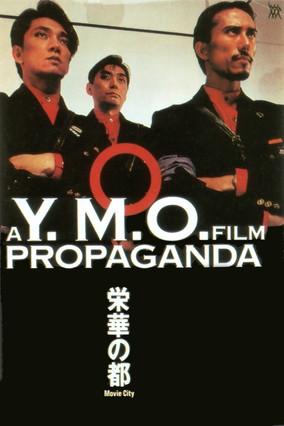 A Y.M.O. Film: Propaganda film afişi